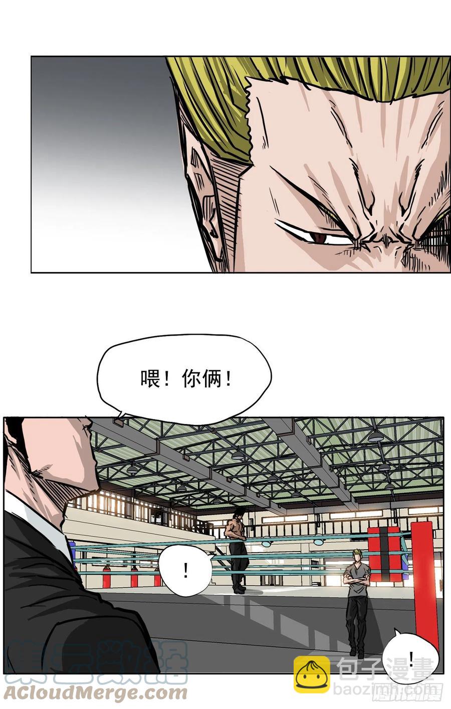 48.三头鬼会闯入27