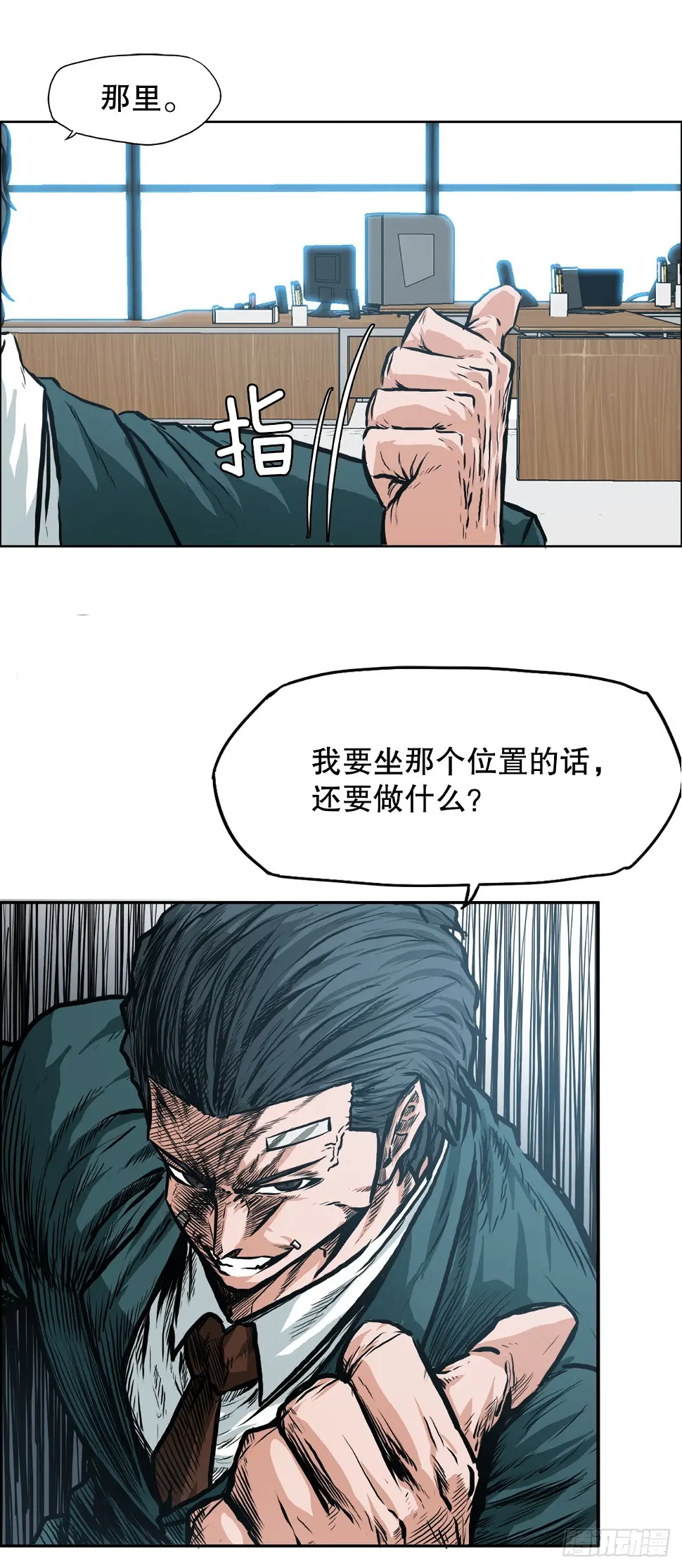 136.SUNSHINE的方式13