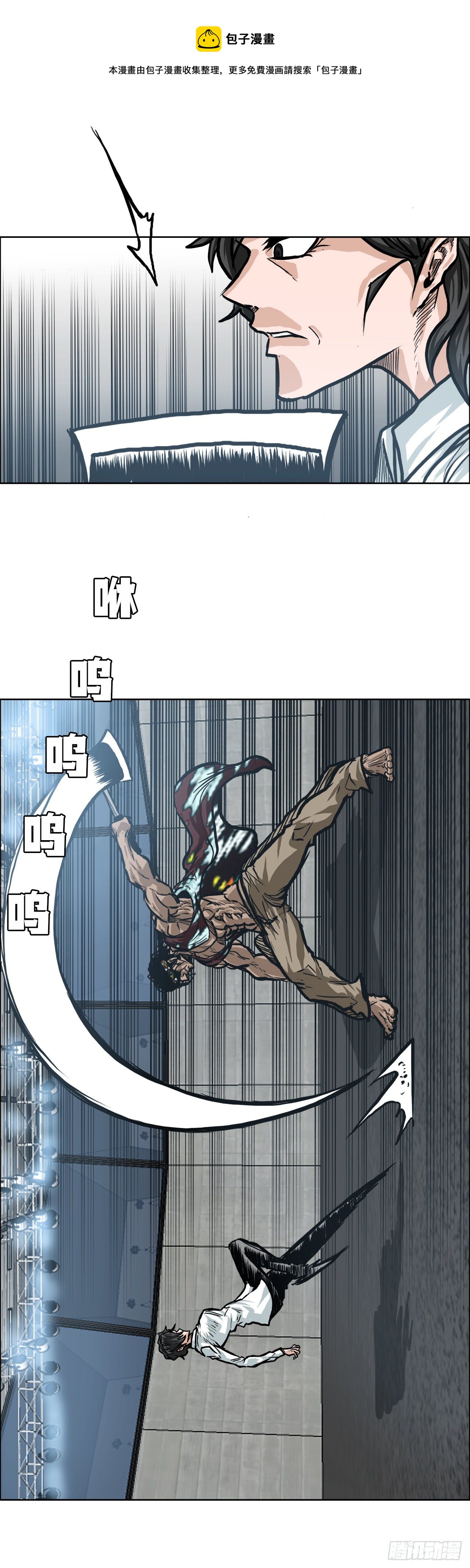 93.选手到齐48