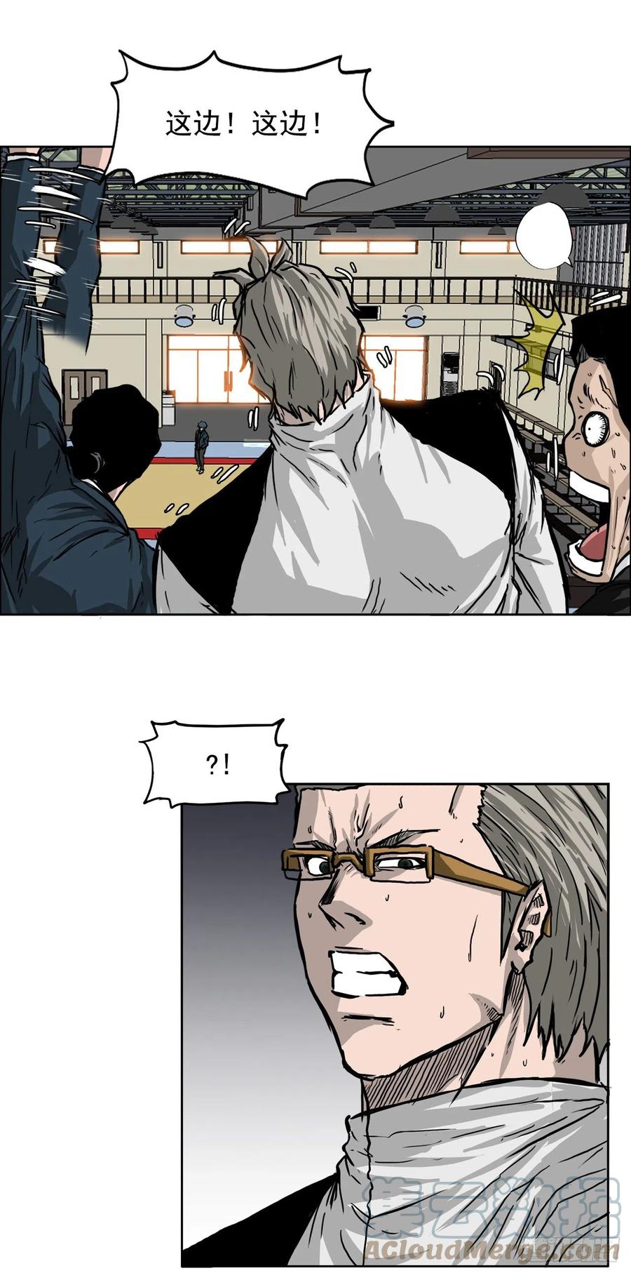 44.大哥vs万刀帮6