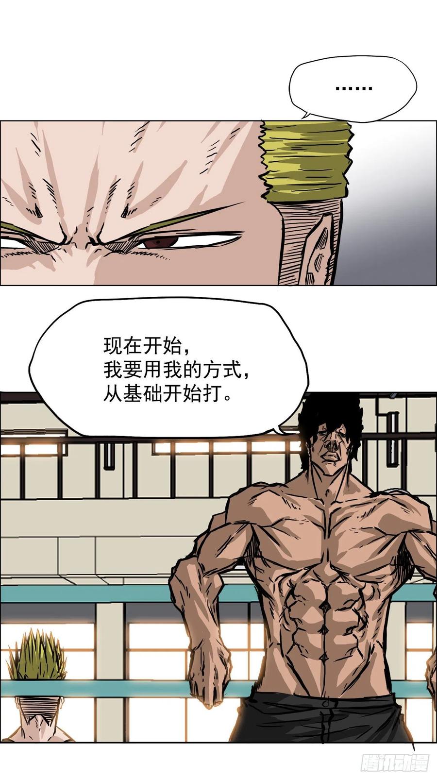 48.三头鬼会闯入23