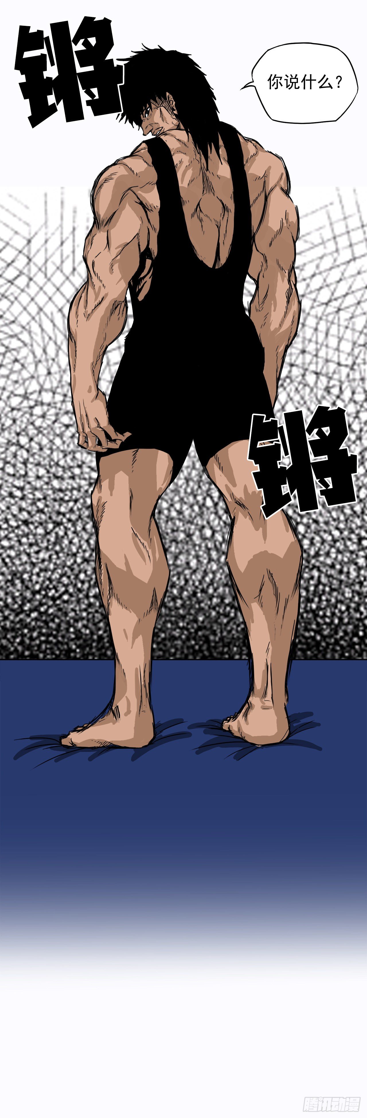 6.秋星辰vs张贤旭2