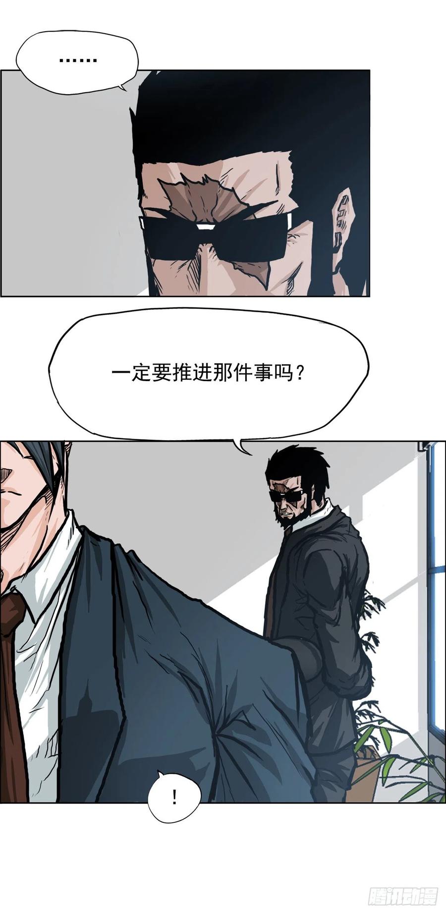 67.世贤返校13