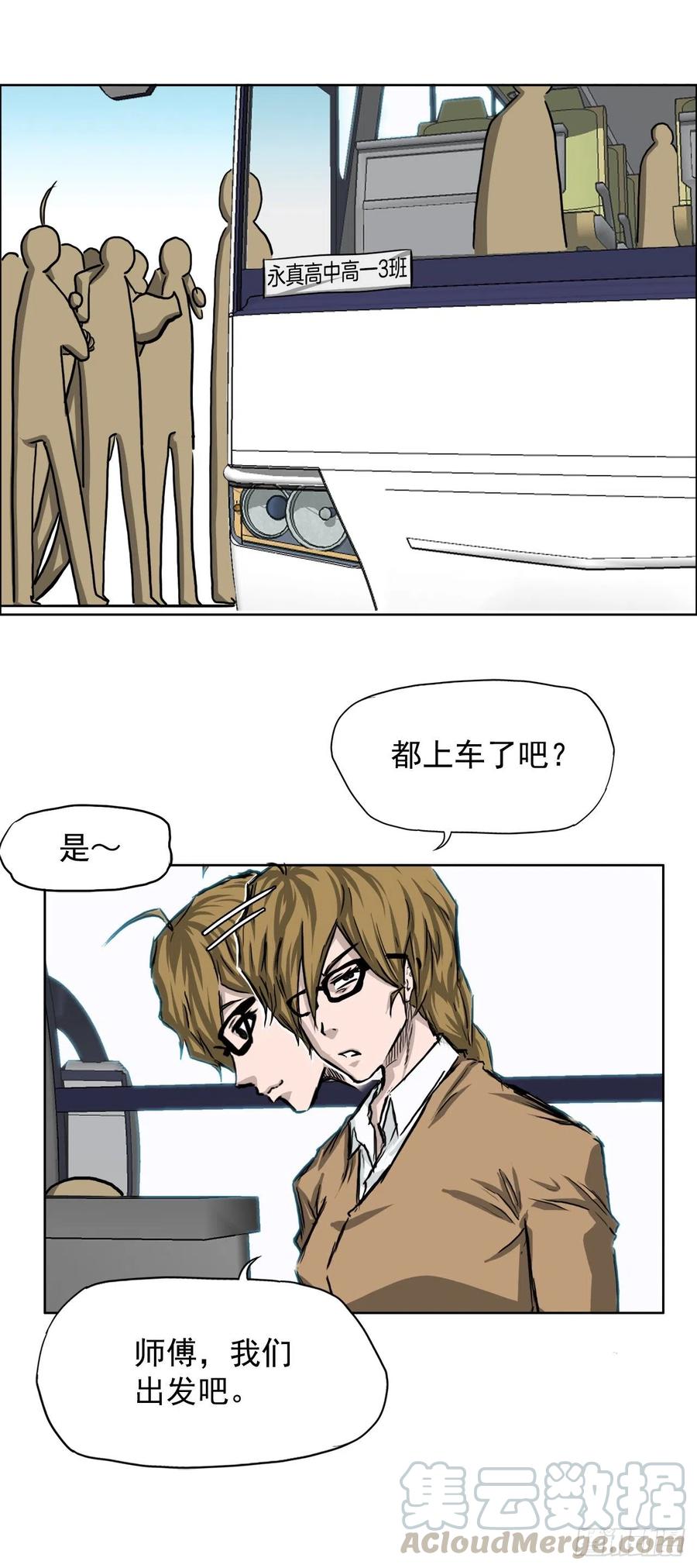 33.济州修学旅行（1）21