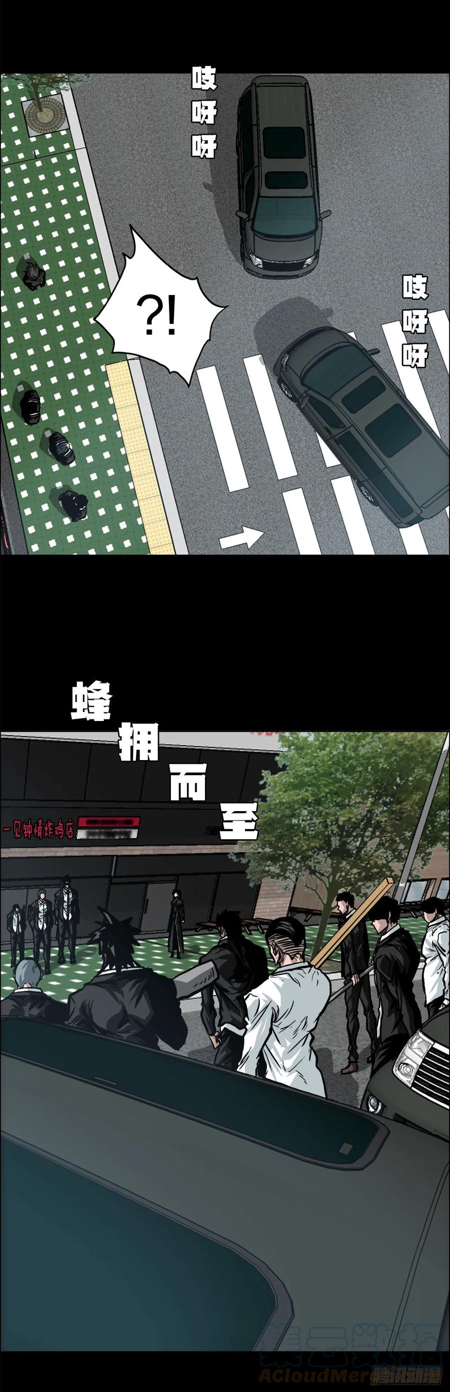 76.世贤父母的过去3