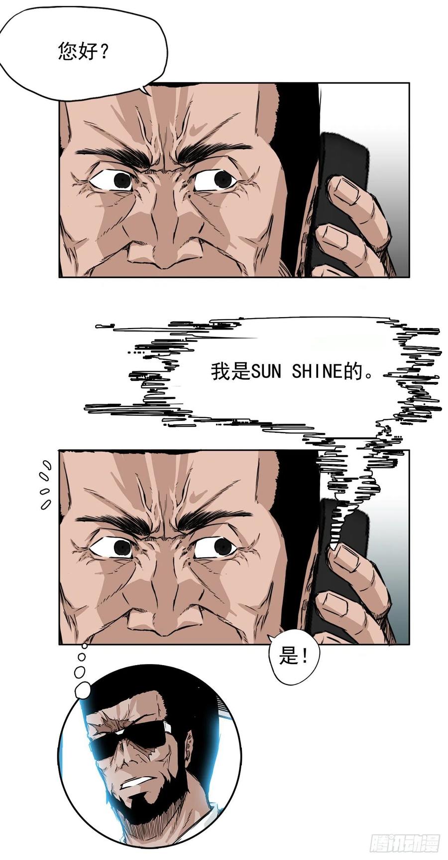 30.三名转学生11