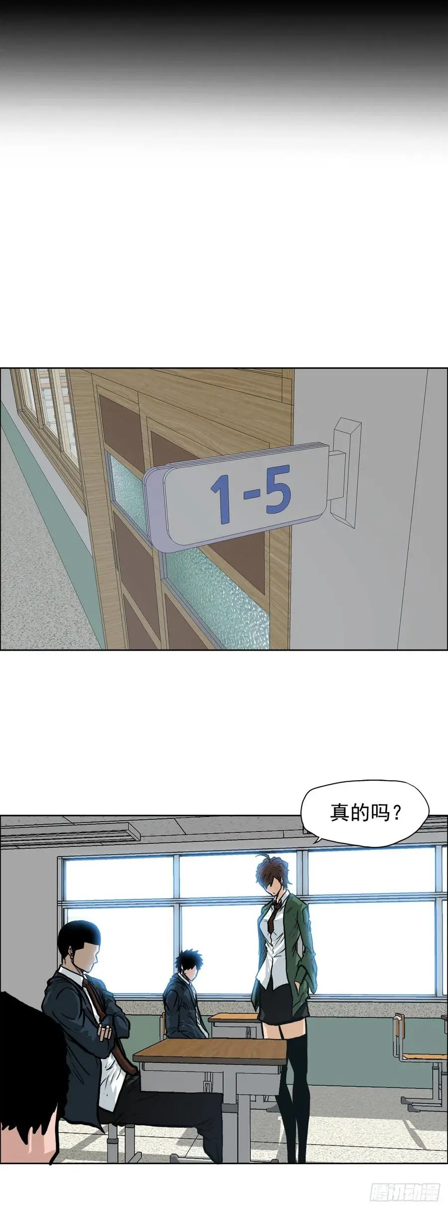 70.振泰宣战43
