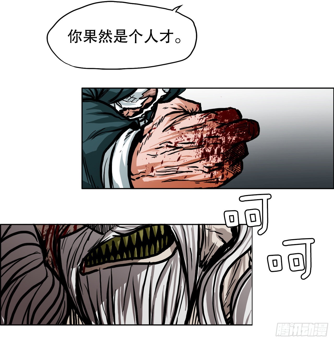 107.彩艳的单挑3