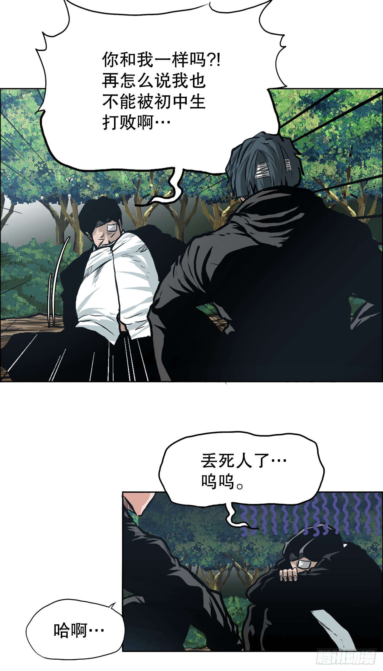 118.拘留4