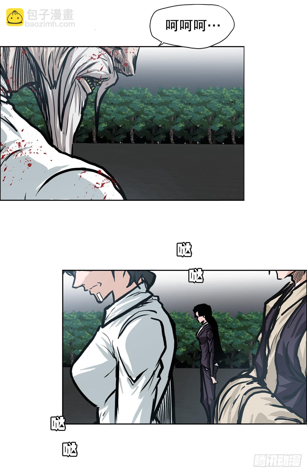 98.王龙vs皮埃尔22