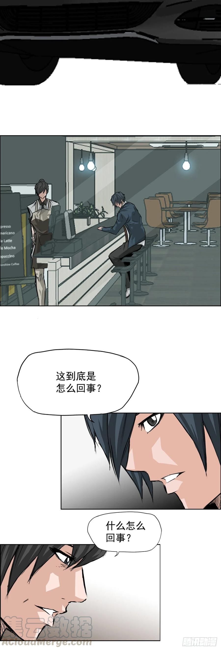 28.母亲的秘密22