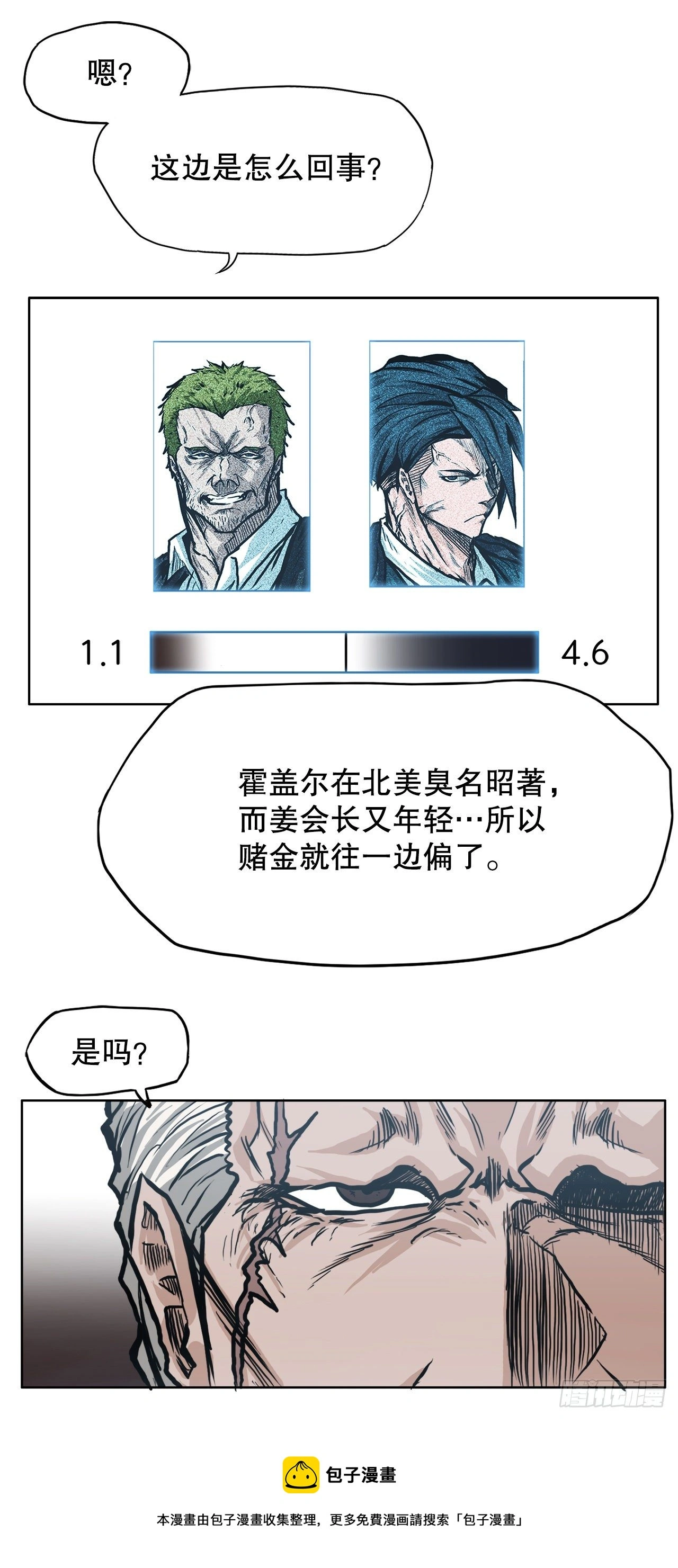 90.世贤禁止出国8