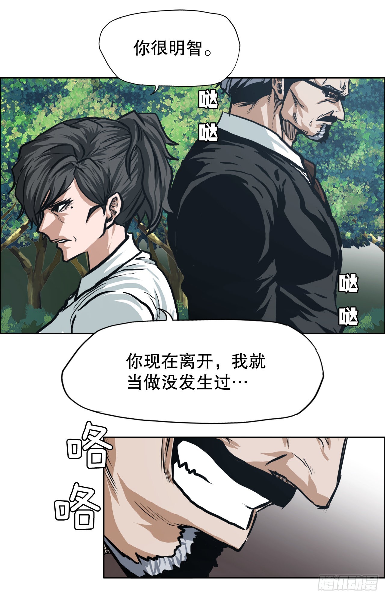 119.过去13