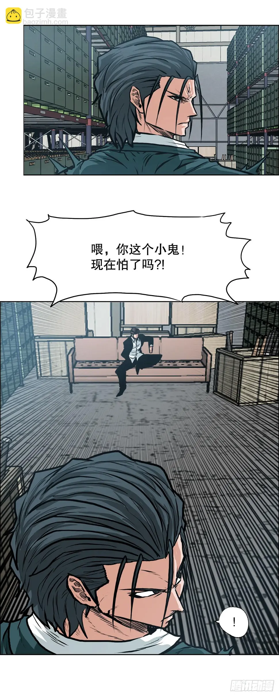 132.卑鄙手段12