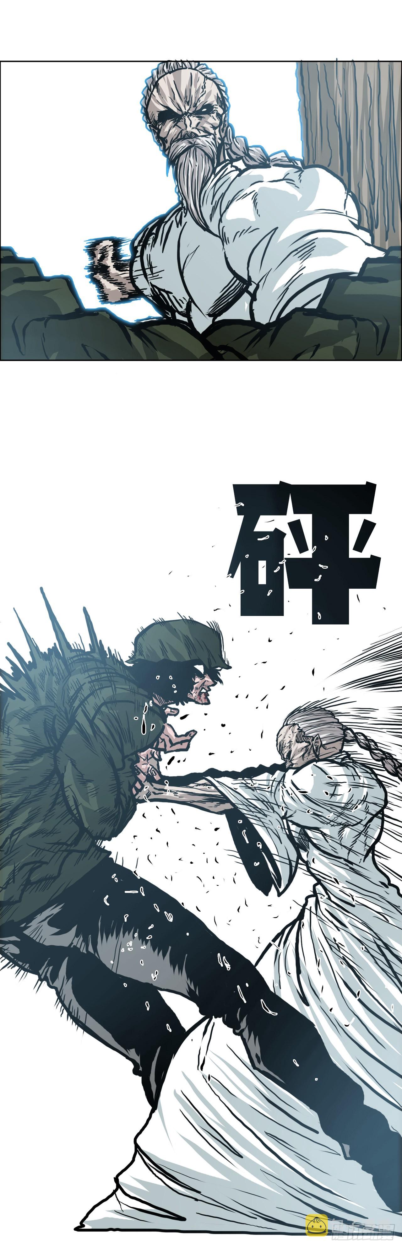 143.胜明vs黑会42