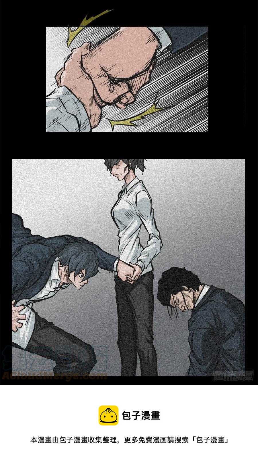 59.校园风波过后36