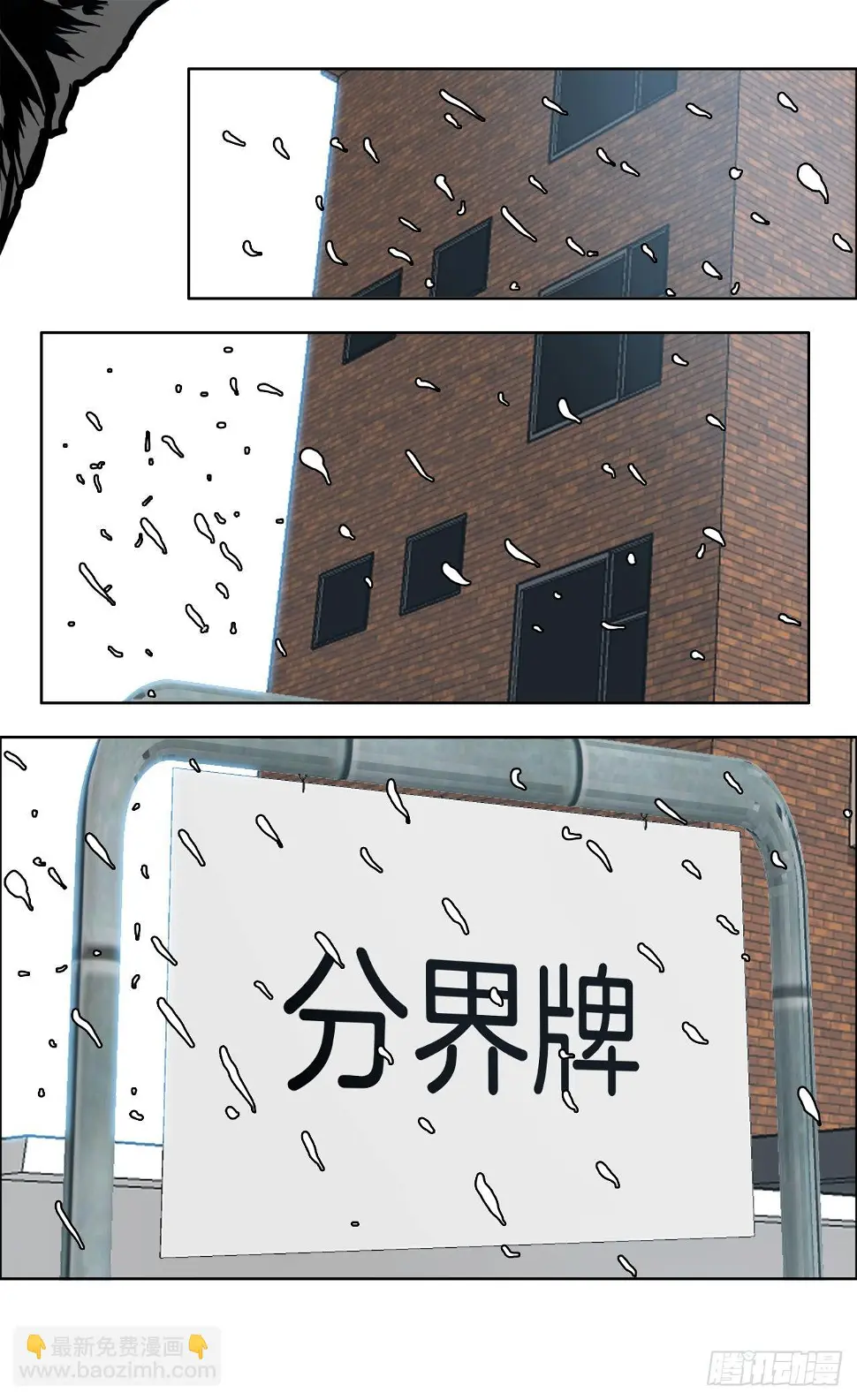 126.世贤的成长36