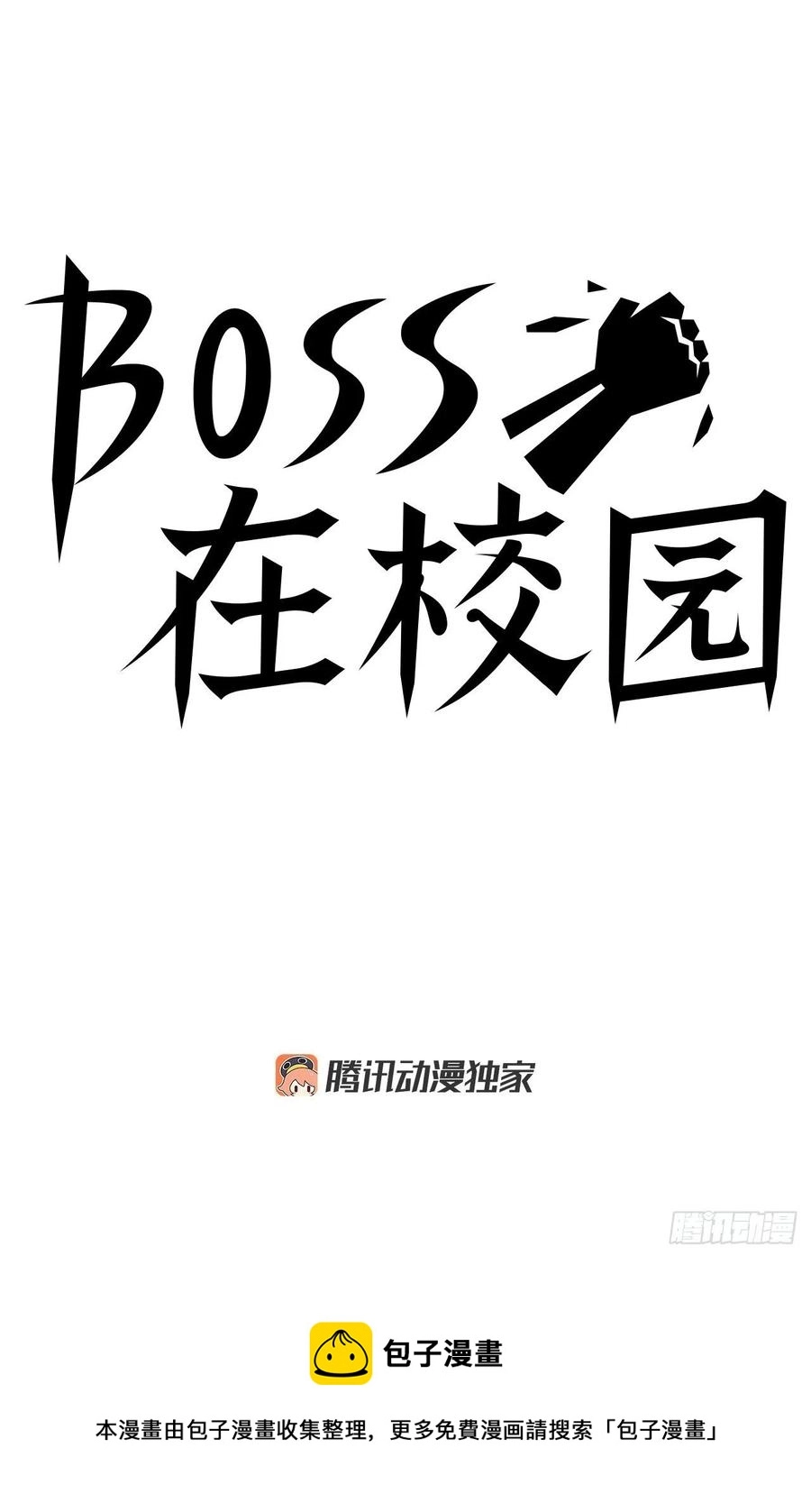 39.母子各自战斗20