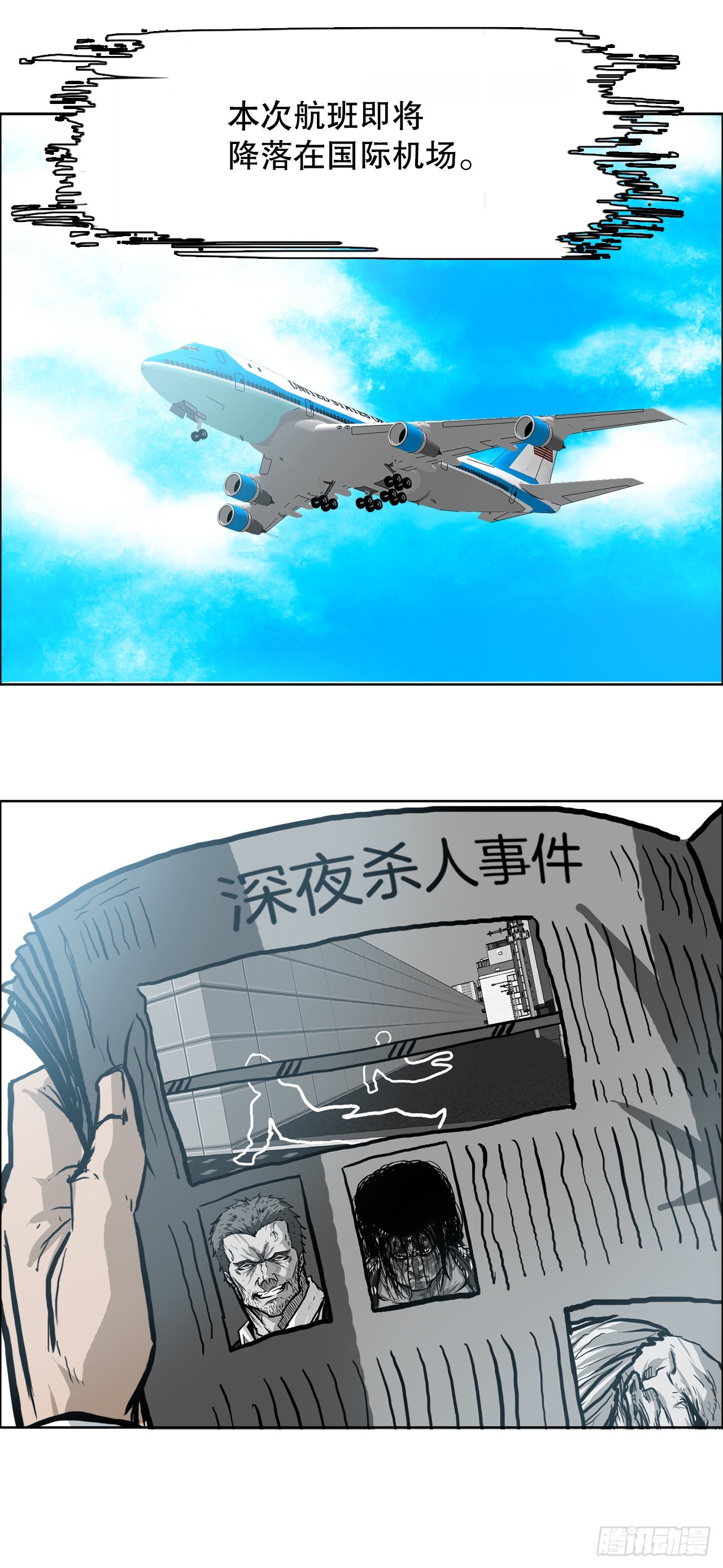 102.王龙的突袭0