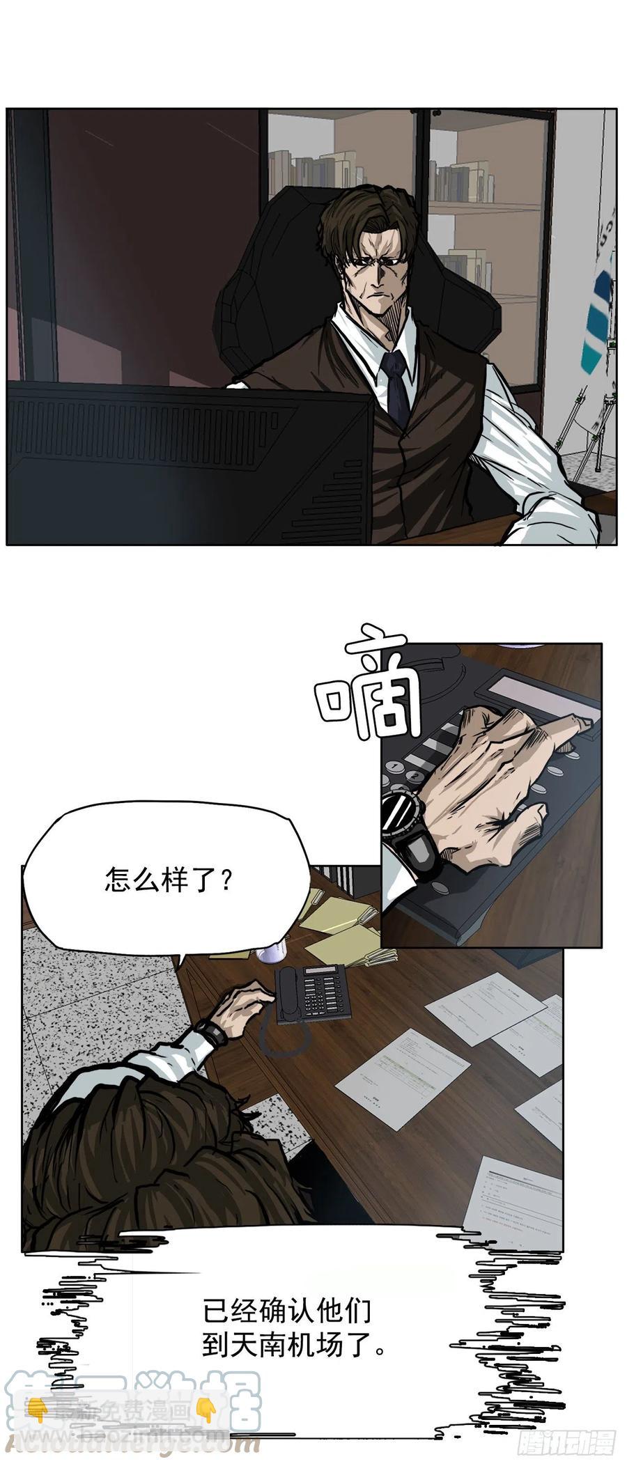 64.欺负弱小15
