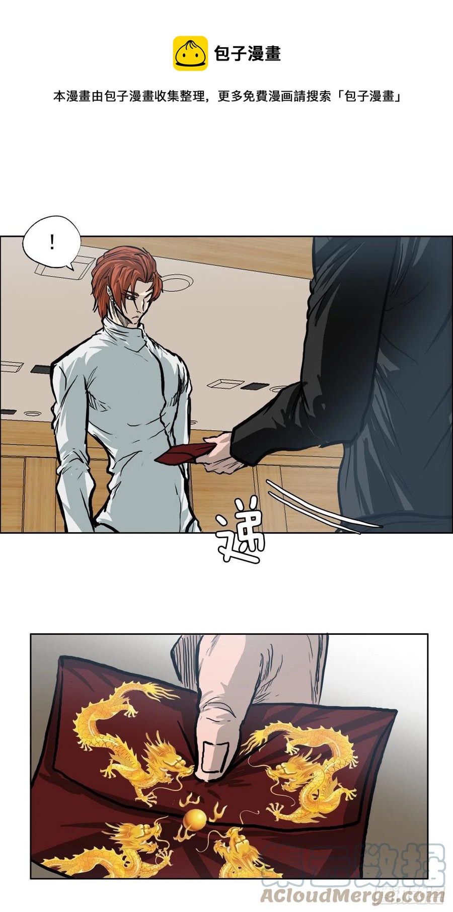 69.振泰和世贤24