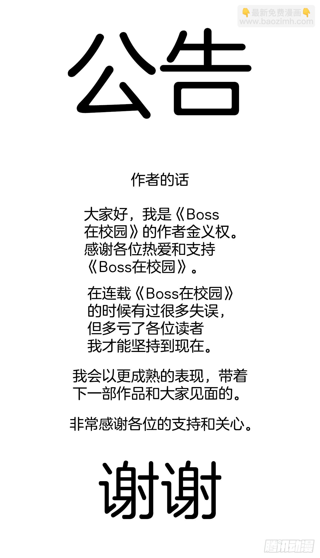 144.追忆61