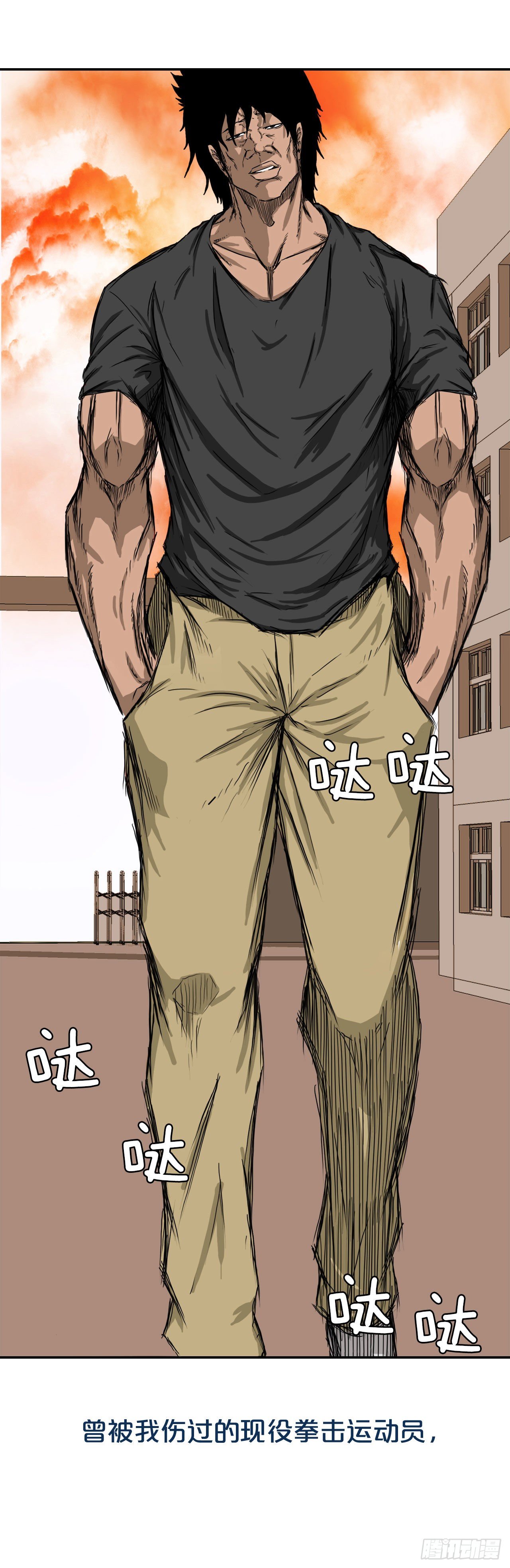序章11