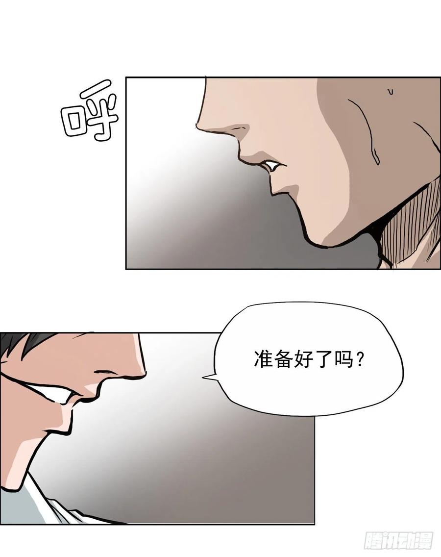 65.姜世贤完全会长化14