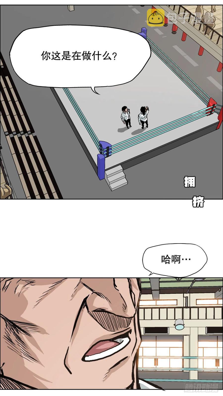 73.振泰vs贤旭21