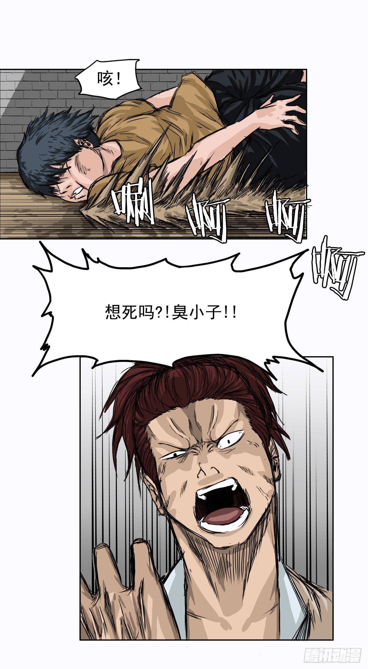2.那天的来临2