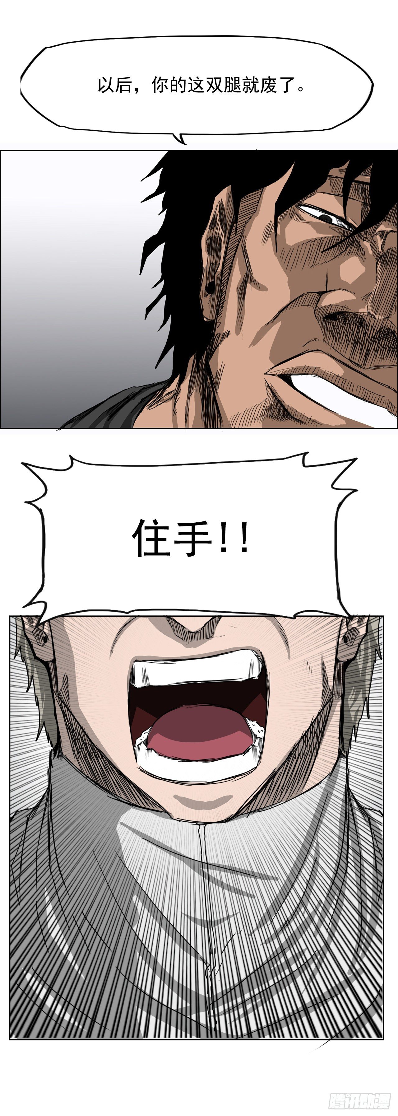 11.张贤旭再登场35