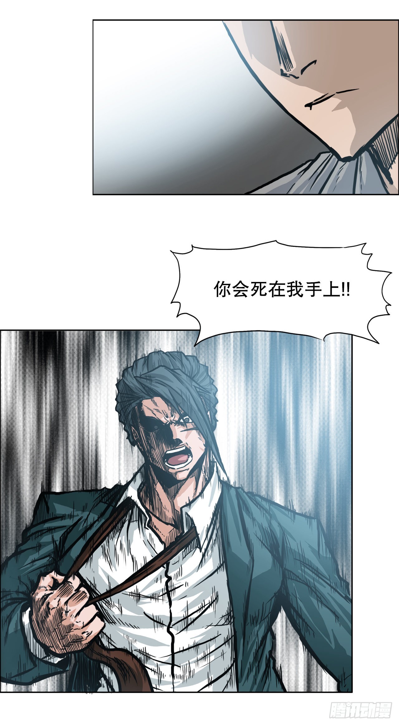 102.王龙的突袭18