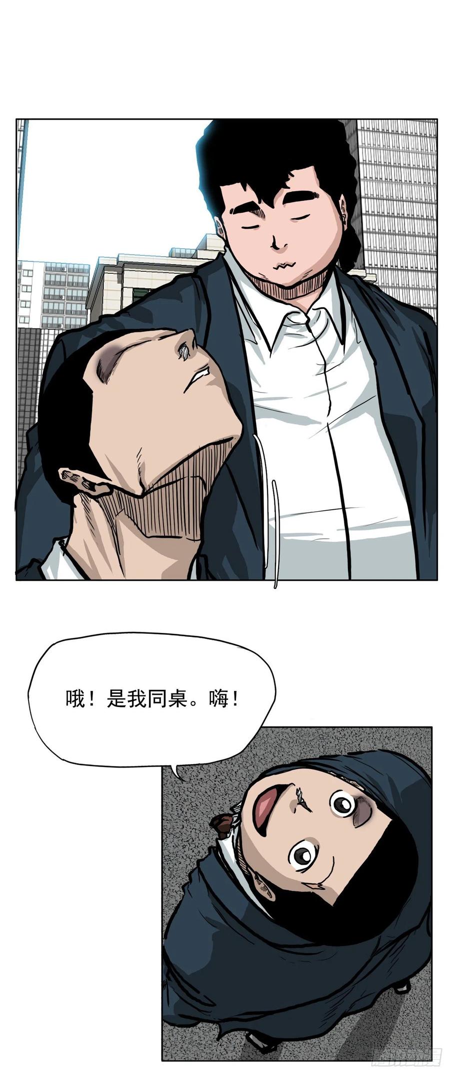 60.不良学生振泰37