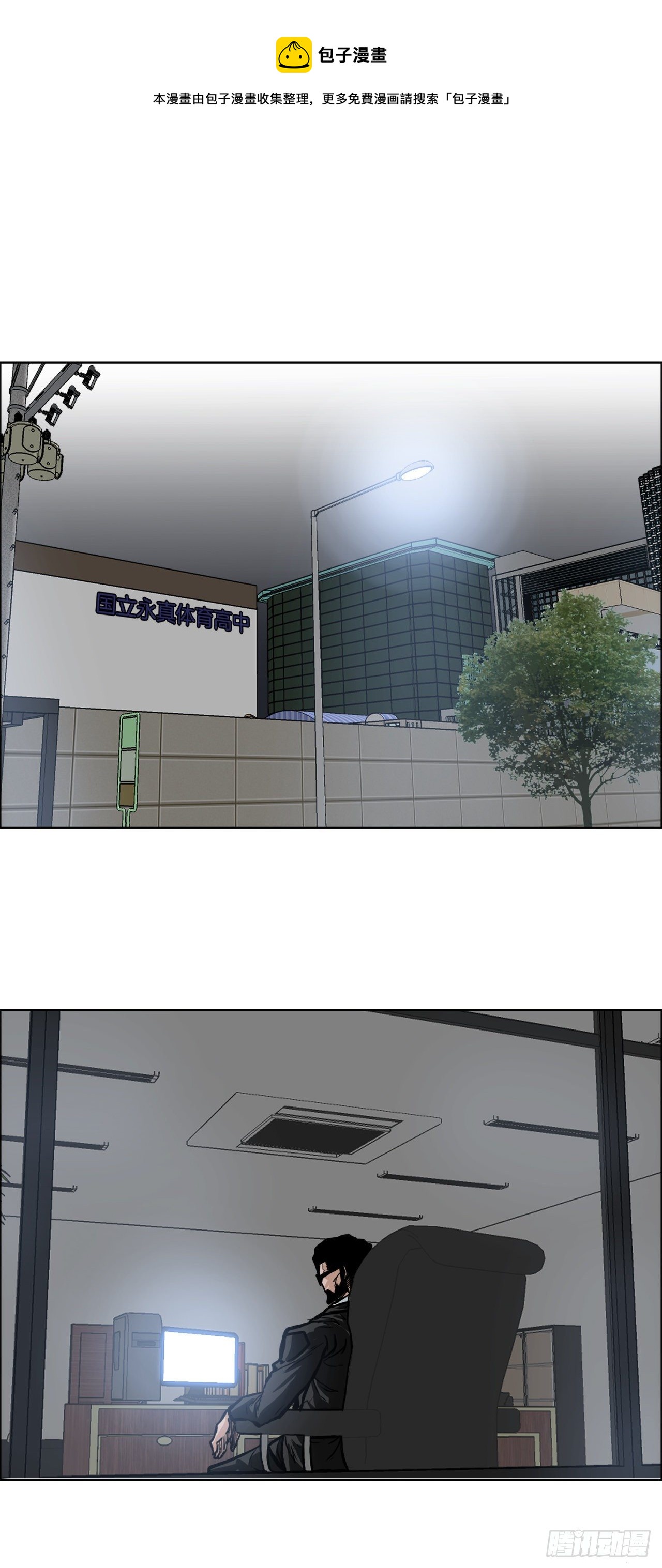 89.比赛前夕20