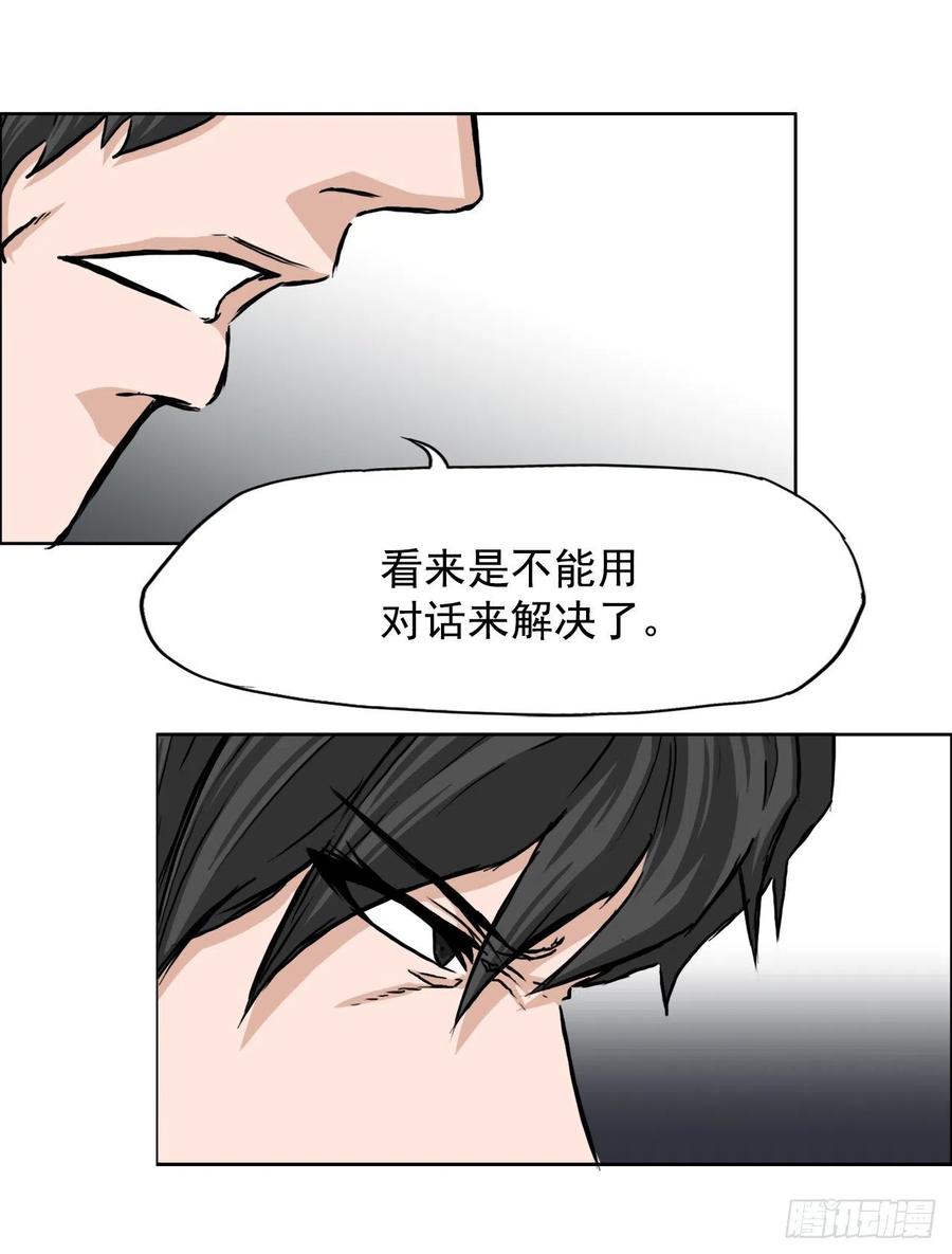 38.山路上的冲突（2）26