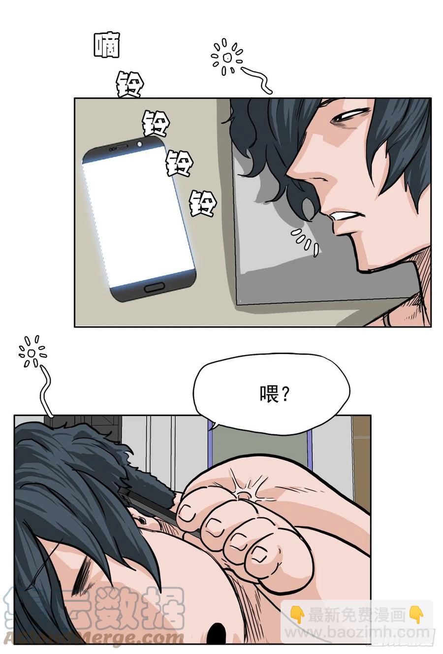 44.大哥vs万刀帮15