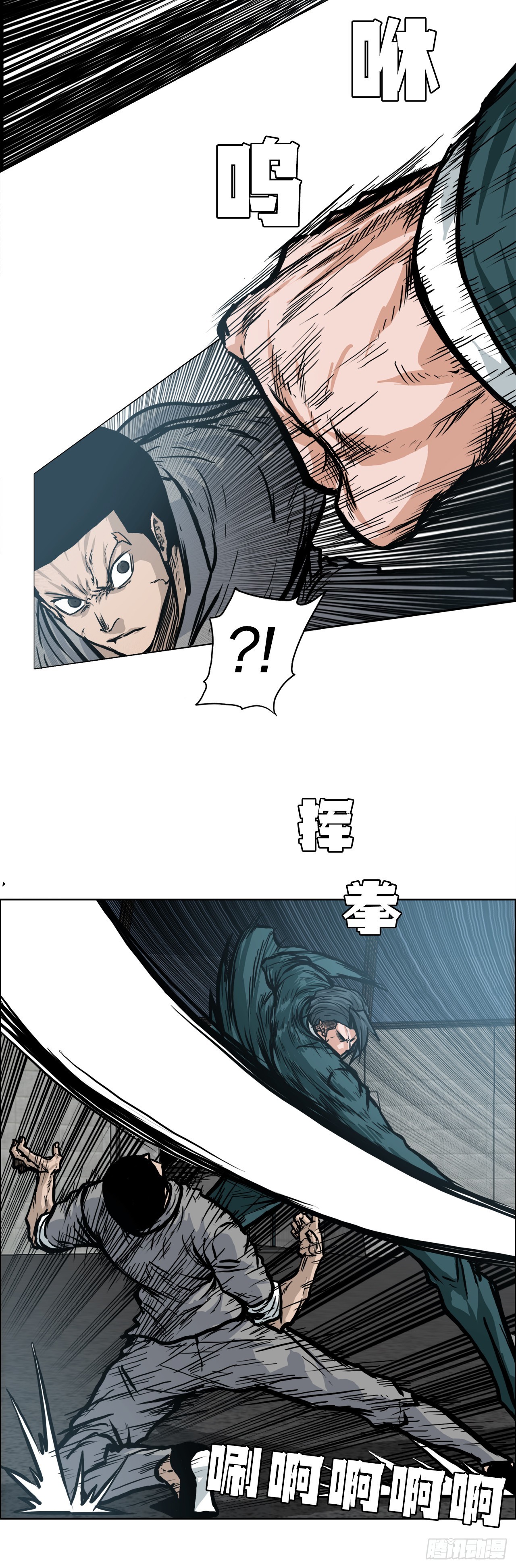 102.王龙的突袭22