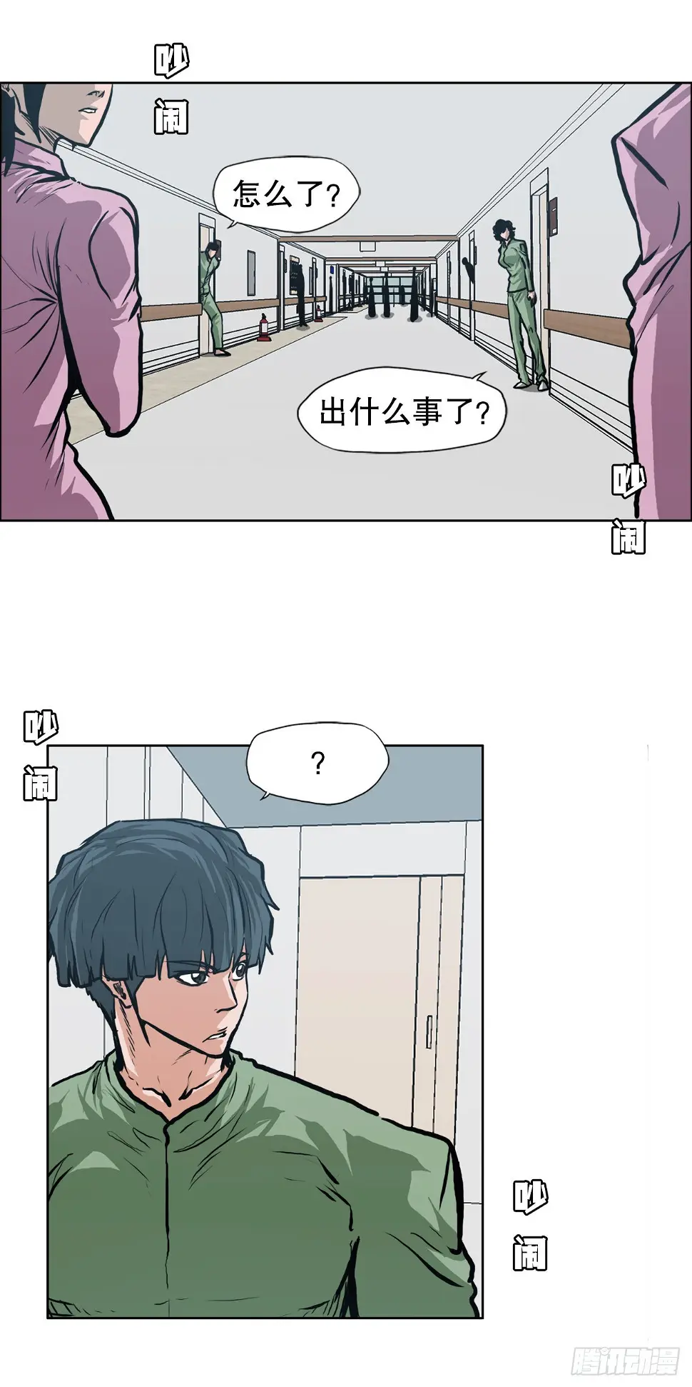 122.声东击西36