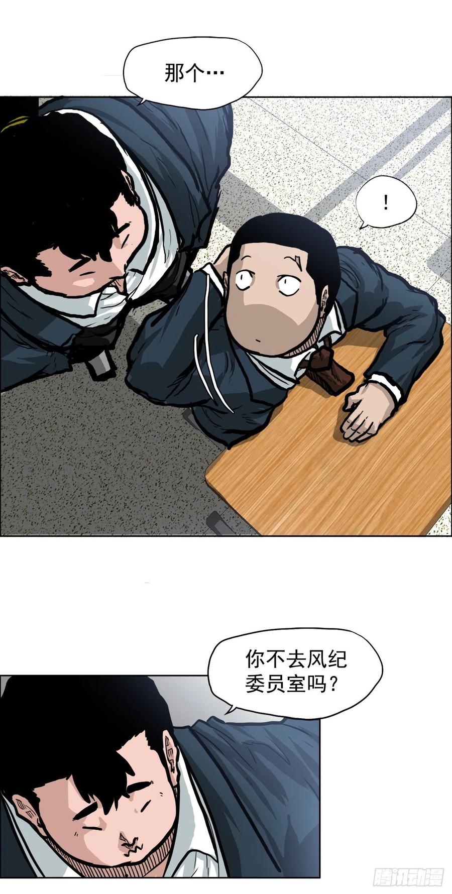 62.风纪委员会14