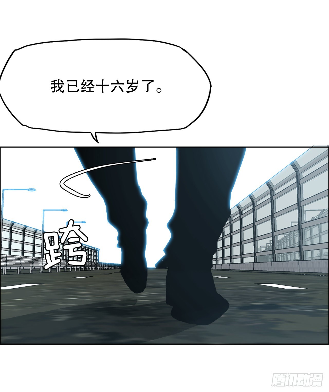 131.凤三和李元石6