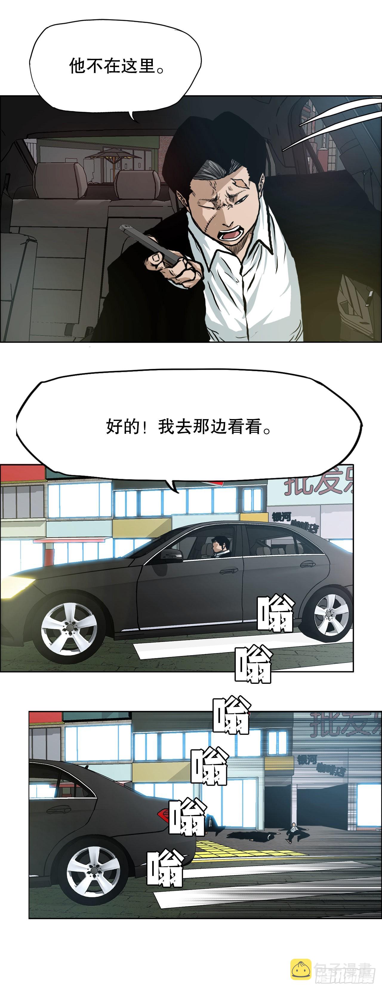 133.寻找世贤28