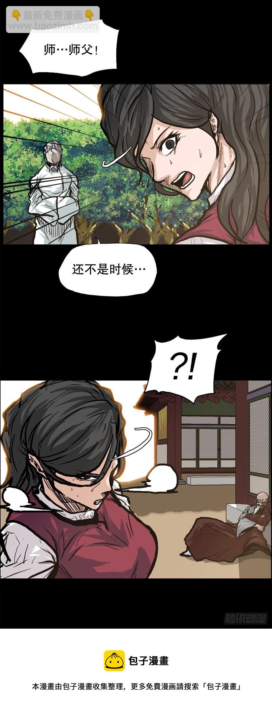 76.世贤父母的过去32