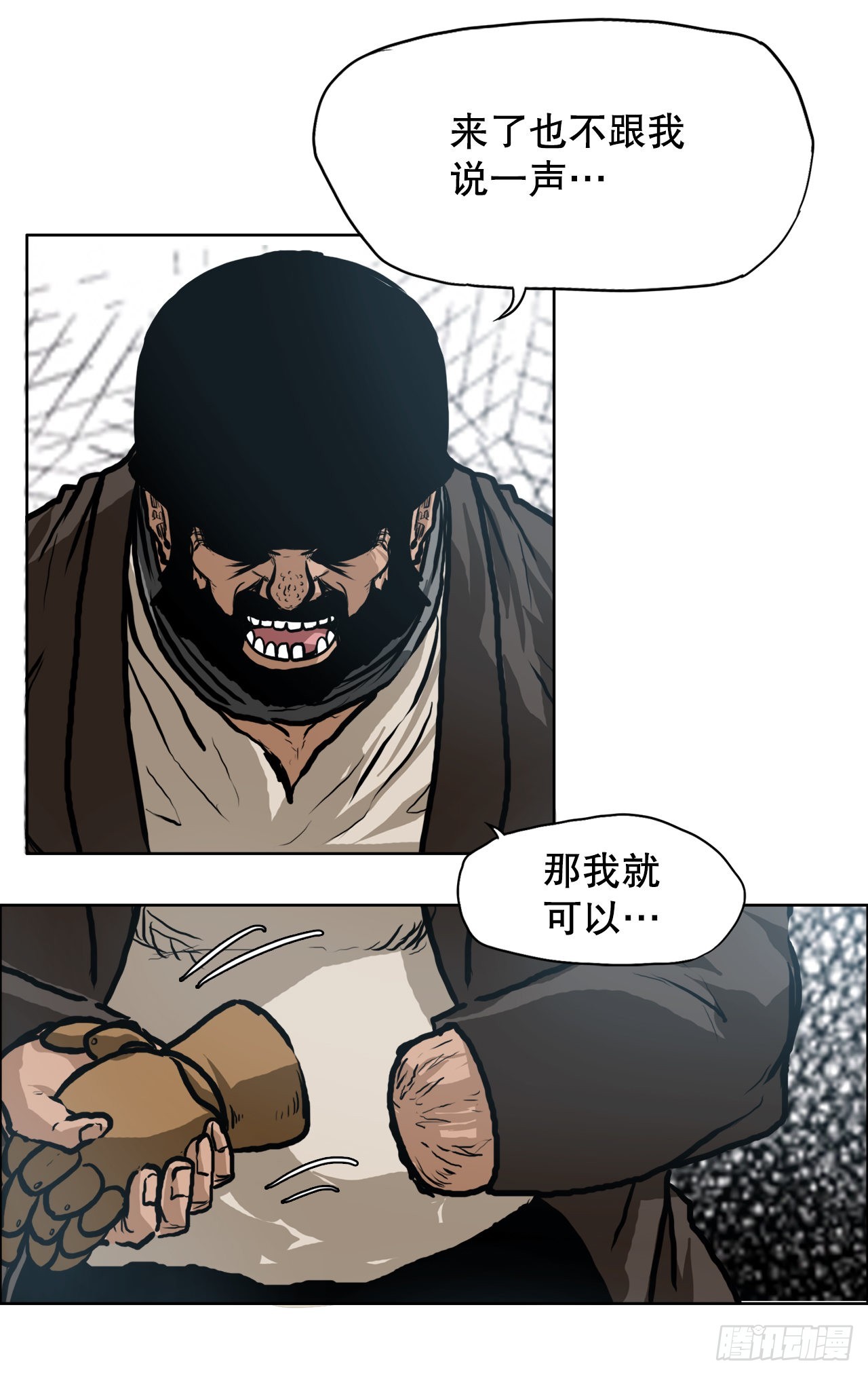 126.世贤的成长7