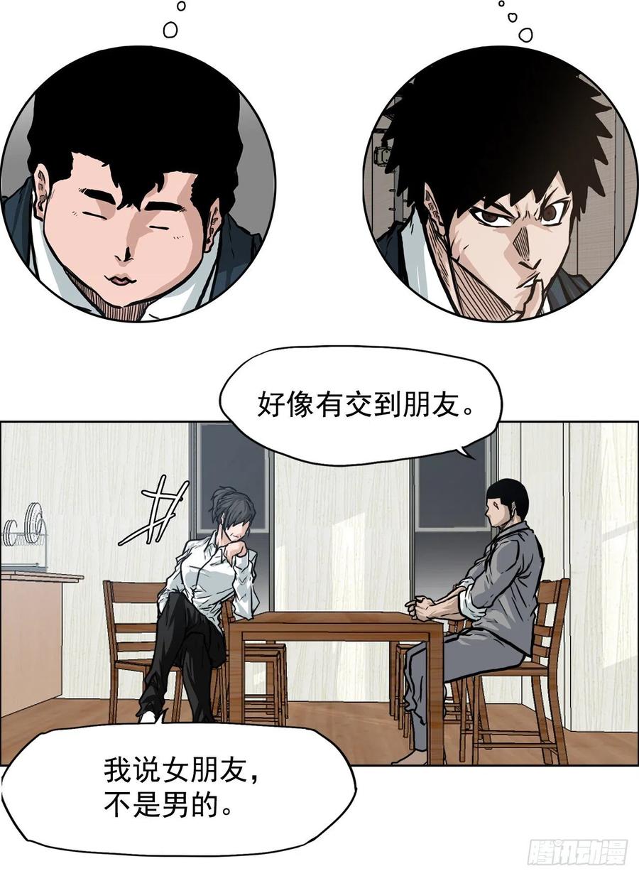 65.姜世贤完全会长化31