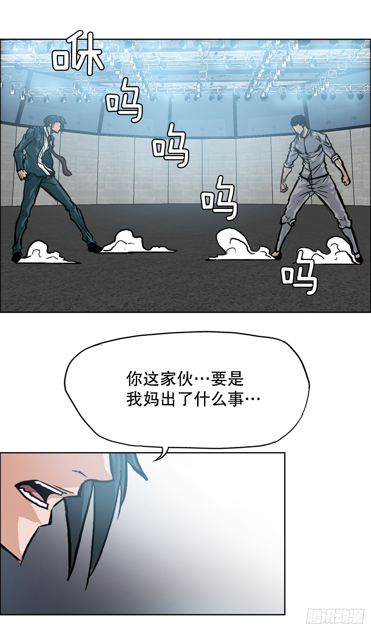 102.王龙的突袭17