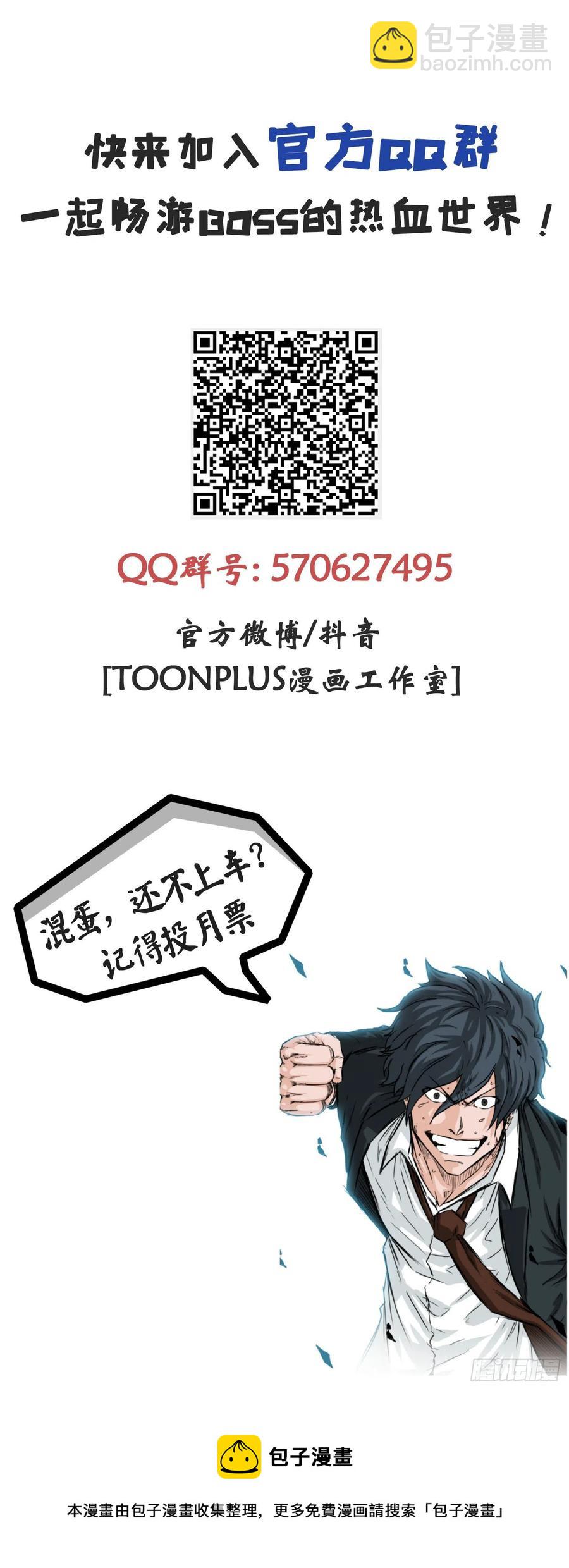 72.振泰vs贤旭50