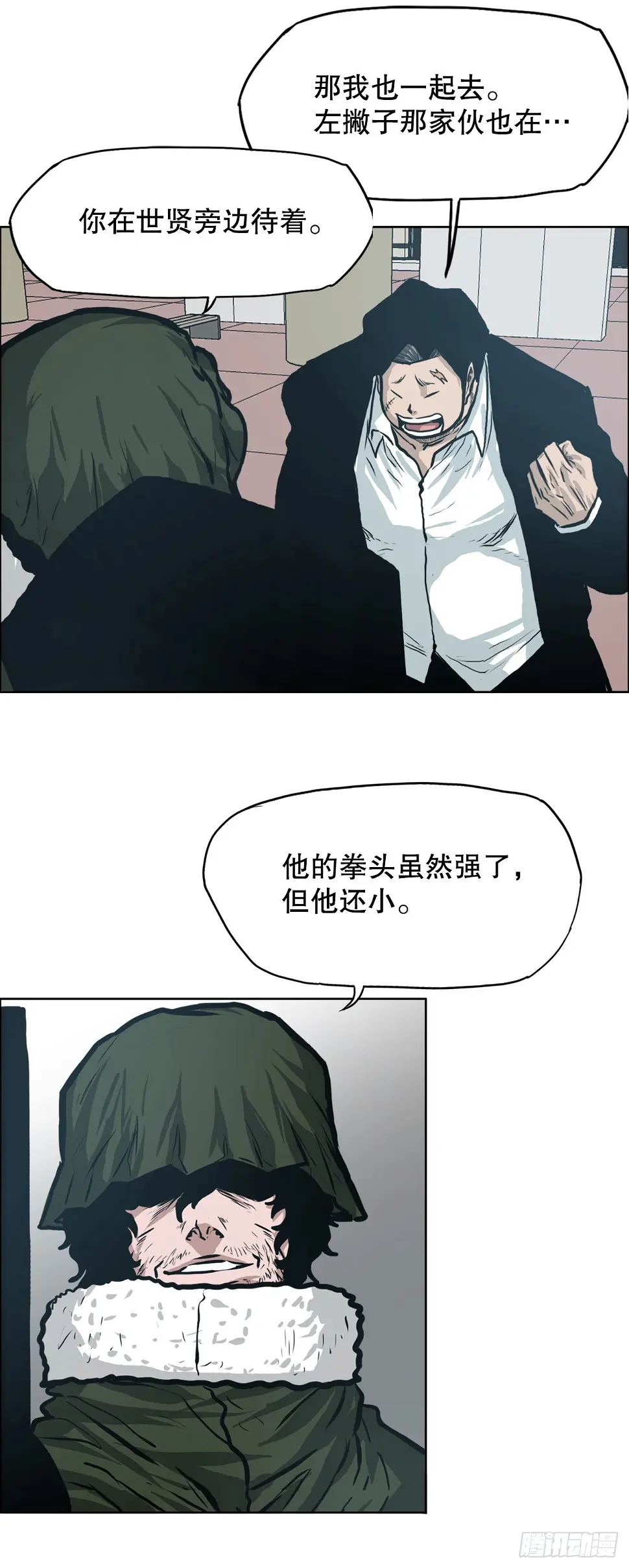 130.局势变化30