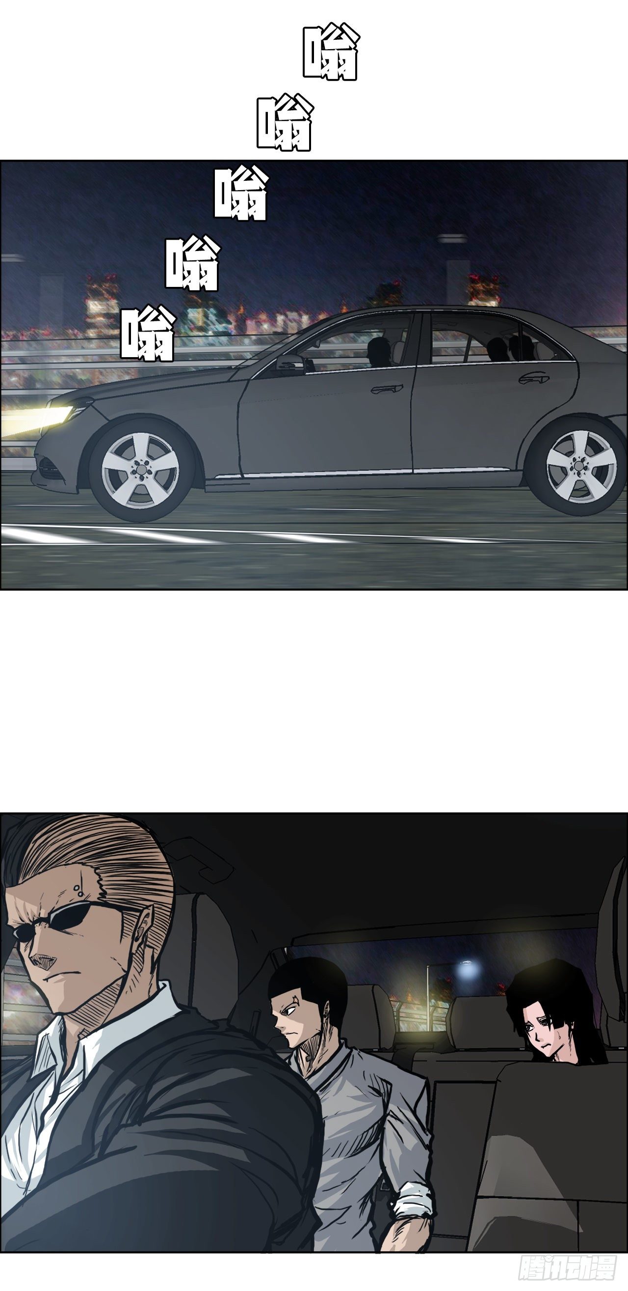 86.选手到齐26