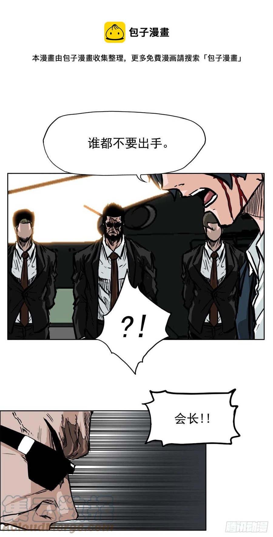 54.妈妈登场0