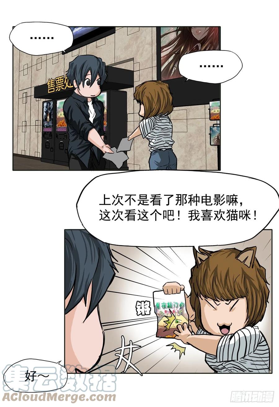 44.大哥vs万刀帮33